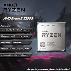 AMD-라이젠 7 3700X CPU 프로세서 3.6 GHz 8 코어 16 스레드 65W L3 = 32M 100-000000071 소켓 AM4 중고, 한개옵션0 - 라이젠73700x