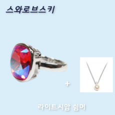 스퀘어원석반지