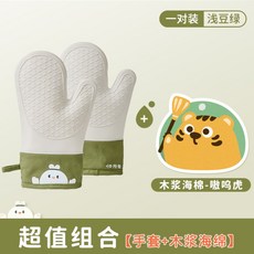 주방장갑펭귄