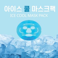 남성골프진정마스크팩