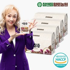 자연을담은생칡즙