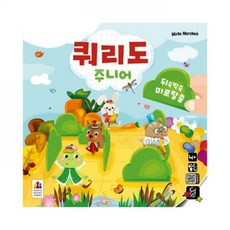 쿼리도