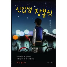 추현호