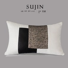 원형롱쿠션커버