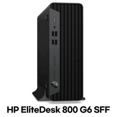 hp엘리트데스크800g6