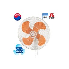 신지남벽걸이선풍기