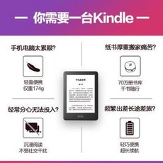 e북 이북 ebook 전자책 잉크 리더기 뷰어 단말기 태블릿 소설 읽는 기계 작은 종이책, 01 정부배정, 01 8G블랙로수