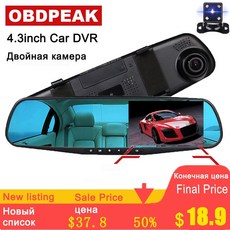 디지털센터미러