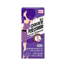 힙스다이어트키토산3000