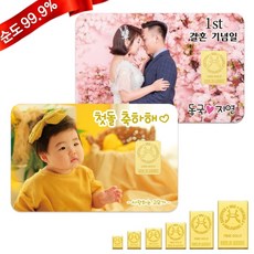 순금10g