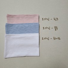 비 베이지 아기 배가리개 어린이 머플러 유아 복대 신생아 모로반사 배앓이방지 실내복
