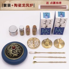 향로향전