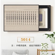 인터폰슬라이딩덮개