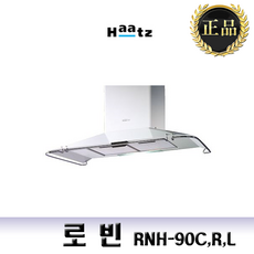 하츠로빈
