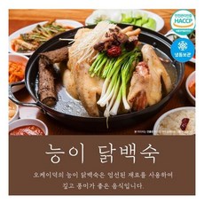 엠디스마켓 능이 닭백숙 1.6kg 4팩, 4개