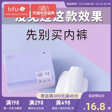 청 일회용 산모 산후조리 순면 코튼 배기 출산을기다리다 세탁 면제