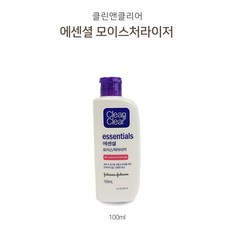 클린앤클리어에센셜모이스처라이저100ml