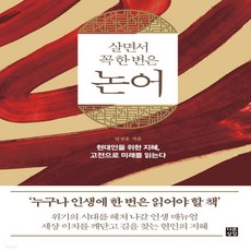 임성훈