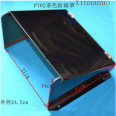 인테리어초인종커버