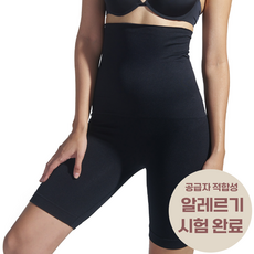 온덱스 올인원 하이웨스트 뱃살 보정 속옷 거들 코르셋 산후 복대 똥배 팬티