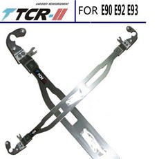 TCR BMW E93 E90 E92 캐빈 상단 우측 밸런스 바 수리 보강 엔진 서스펜션 프론트 서스펜션 바디, 한개옵션0