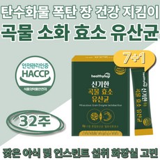 더리틀스케이투미네랄