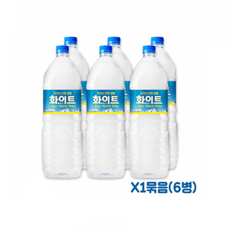 지리산 산청샘물 화이트 생수 2L 6개 1묶음