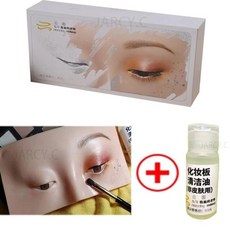 메이크업연습보드