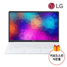 LG전자 올뉴그램15 가벼운 노트북 15.6인치 고급사무용 심플 화이트 NVMe 업그레이드 완료 원도우11