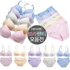 제이투와이 여성속옷세트 순면노와이어브라팬티10종세트