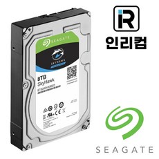 하드디스크 HDD 8TB 3.5인치 데스크탑 SATA 씨게이트 ST8000VX004