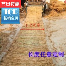 스타일링 방호 Q소품 끈 볏짚 커튼 곡초 패드 벼 방한 단열 깔다 6재료, 1. 2메터 와이드 풀 커튼 2메터