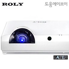 ROLY LU-600UST 6000안시 WUXGA 3LCD 1500000:1 초단초점 로리 레이저프로젝터 회의용 교육용 전시용 강당용