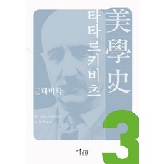 나기사미츠키