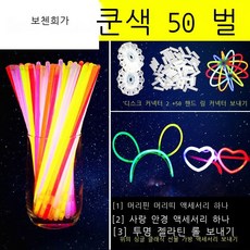 비스트콘서트