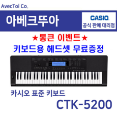 ctk-1500