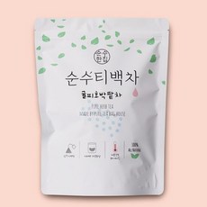 수박껍질차