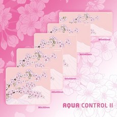 아쿠아컨트롤