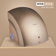 handdryer