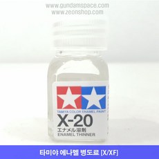 신나송