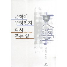 무엇인지무엇이었는지무엇일수있는지