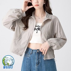 Modern Fashion 여성 자외선 차단 자켓 지퍼 바람막이 점퍼 E13, M, 그레이