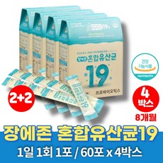 오늘도락토닥