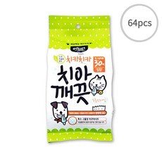 아기양치물티슈