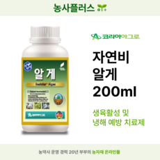 [코리아아그로] 자연비 알게 200ml 생육활성 및 냉해 예방 치료제