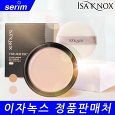 이자녹스 커버 수프림 리치 에센스 투웨이 팩트(리필용) 11g, 커버 수프림 투웨이 팩트(리필용) 21호