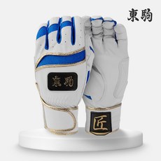 도쿠마 배팅장갑 2022 PROMODEL BASEBALL BATTING GLOVE 블루/레드/블랙/네이비/옐로우 [무료자수/당일발송], 블루
