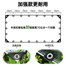 투명 방수천 타포린 천막 PVC 우레탄 바람막이 야외 캐노피, 4x5m, B. 0.35mm 강화 4 모서리 단추 구멍