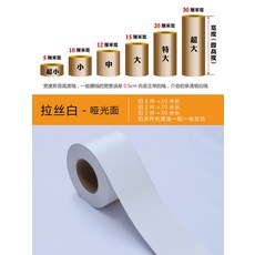 스텐걸레받이