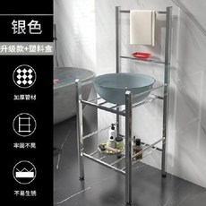철제 세숫대야 받침대 수건걸이 선반 스테인레스 간이 세면대, 1개